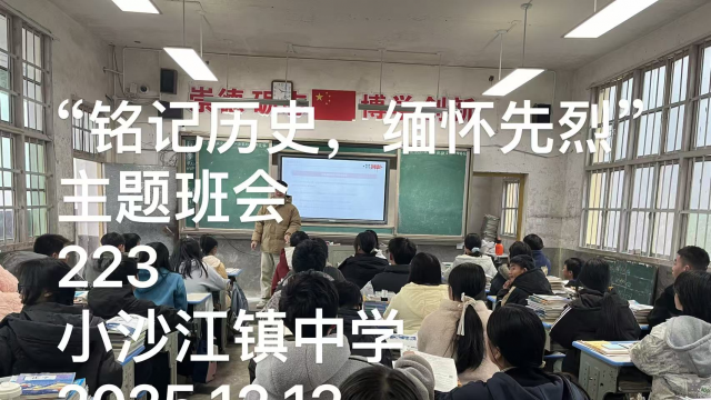 ��������ʷ���廳���ҡ�--Сɳ������ѧ ��չ�˹��ҹ�����������