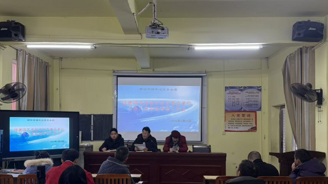 ��������������������ȫСѧ�ٿ�ʦ��ʦ�翼����������ҵ��λ������Ա��ȿ��˹���ר�����