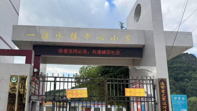 ������һ��ˮ������ѧУ��չ��6.14���ü�¼�ذ��ա����������